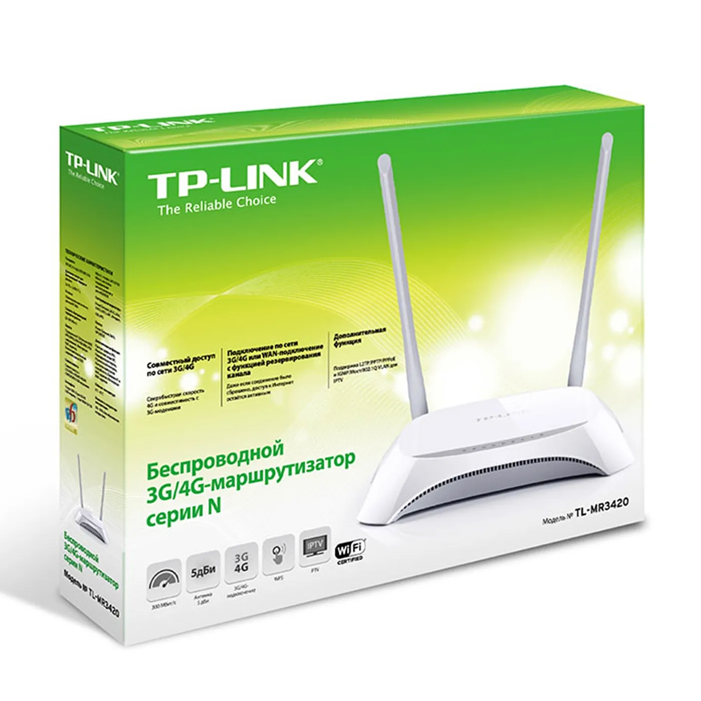 [020092] [TL-MR3420] TP-Link - Router Inalambrico WiFi N 3G/4G USB LTE HSPA+ HSUPA HSDPA UMetros EVDO