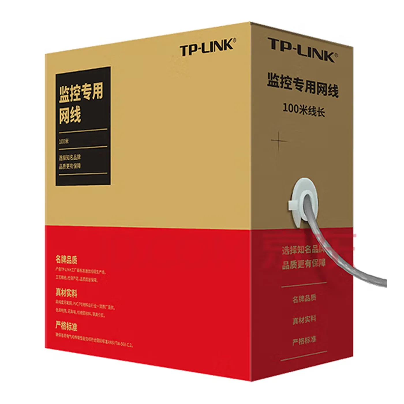 [021696] [TL-EC5E-100B] TP-Link - Cable UTP CAT5e (Categoria 5e) 100% Cobre Interior (Gris) [Caja 100 Metros]