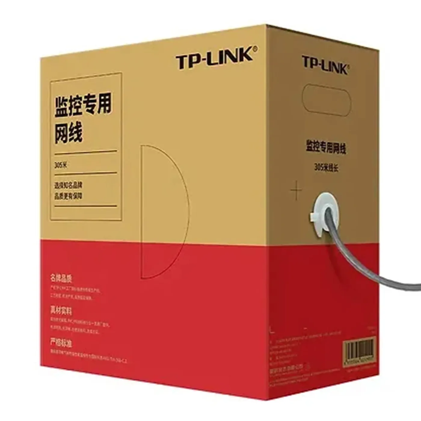 [021697] [TL-EC5E-305B] TP-Link - Cable UTP CAT5e (Categoria 5e) 100% Cobre Interior (Gris) [Caja 305 Metros]